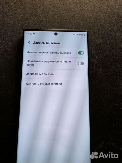 Samsung Galaxy S23 Ultra, 12/256 ГБ