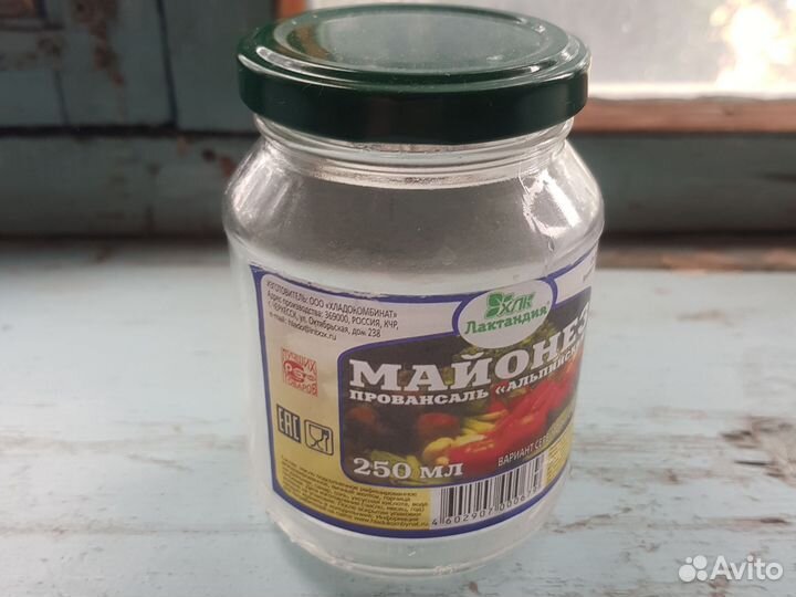 Банки стеклянные