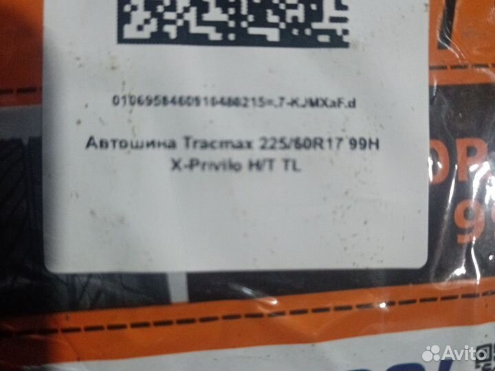 Tracmax X-Privilo H/T 225/60 R17