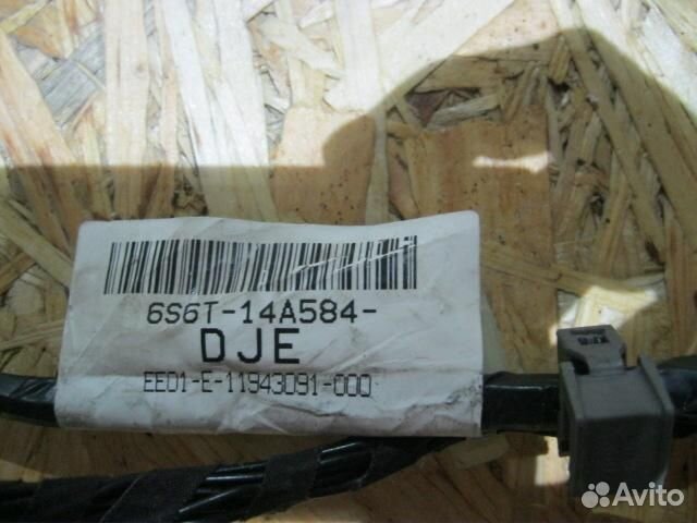 Проводка (коса) от Ford Fusion 2002