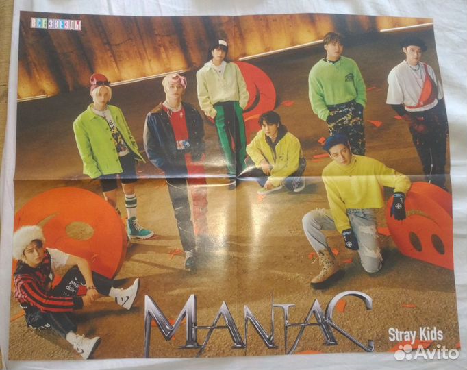 Плакаты stray kids
