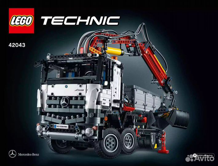 Lego Technic 42043