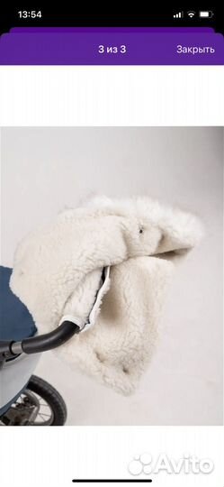 Коляска 3 в 1