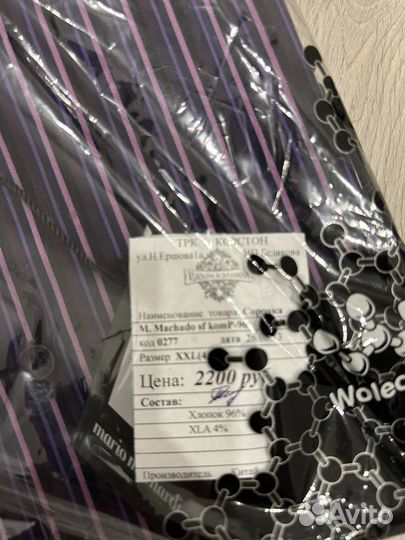 Рубашка мужская новая