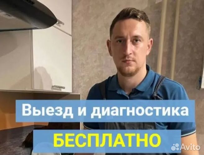 Ремонт кухонных вытяжек и микроволновок