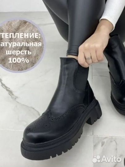 Ботинки челси