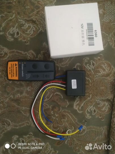 Пульт для лебедки