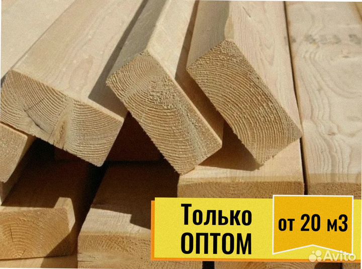 Пиломатериал Сосна сухая