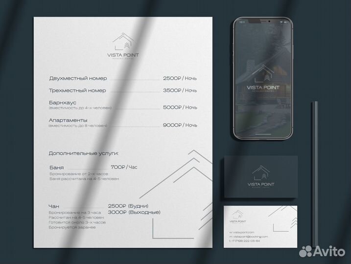 Дизайн: логотип, визитки, флаеры
