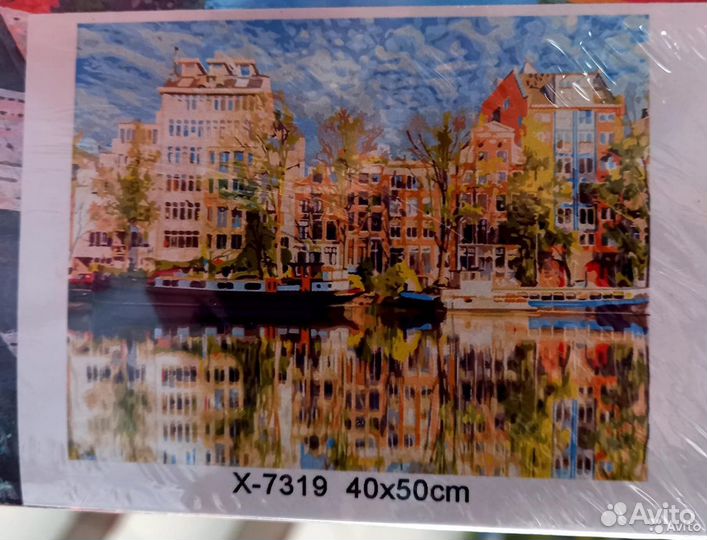 Картина по номерам