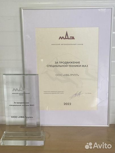 МАЗ 5440C9-570-031, 2023