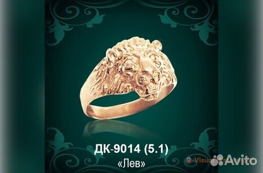 Мужской перстень 