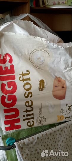 Памперсы подгузники