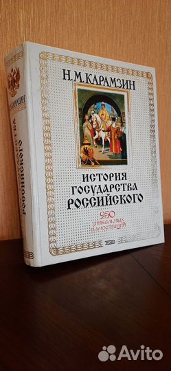 Книги, энциклопедия