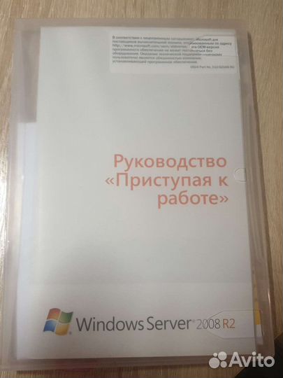 Установочный диск Windows 7