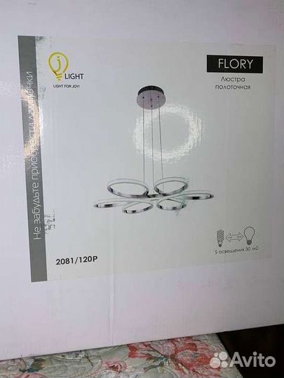 Люстра потолочная новая
