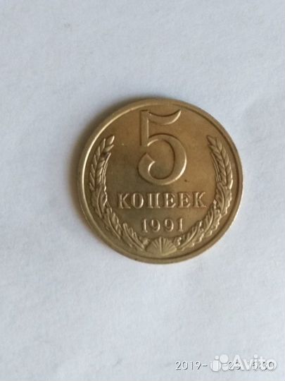 Монеты СССР