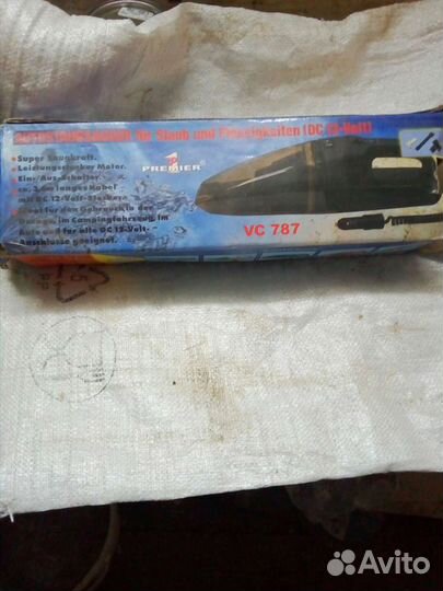 Автомобильный пылесос