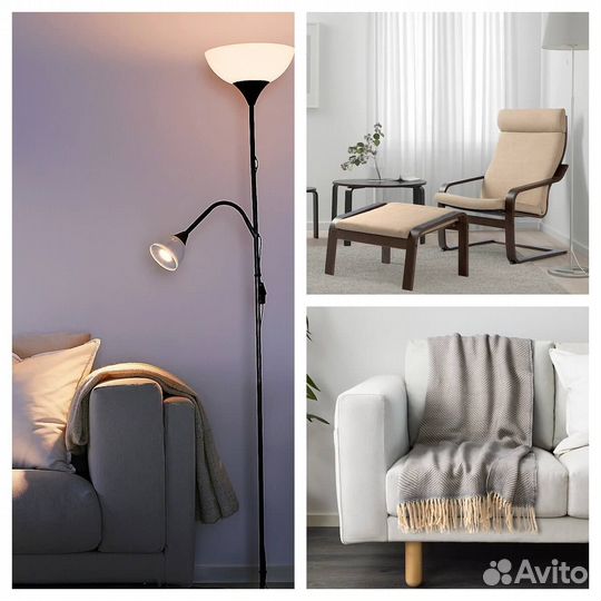 Торшер Икеа Нут чёрный