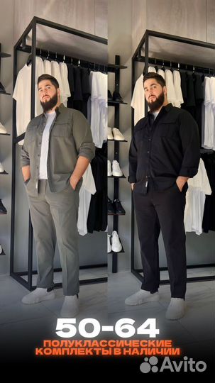 Полу классическая форма