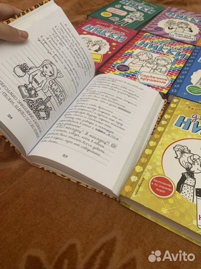 Дневник никки