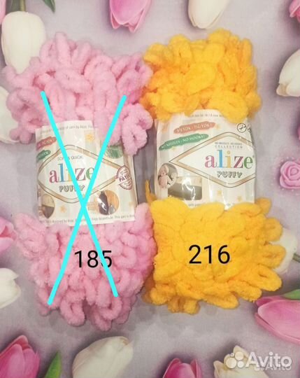 Пряжа Alize puffy