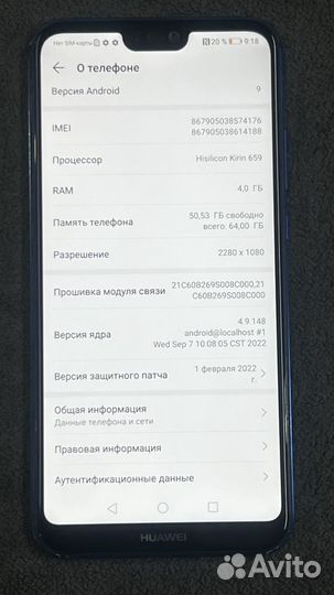 HUAWEI P20 Lite, 4/64 ГБ