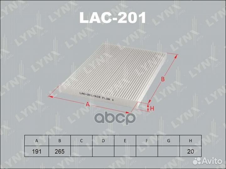 Фильтр салона nissan Qashqai 07/X-Trail II 07