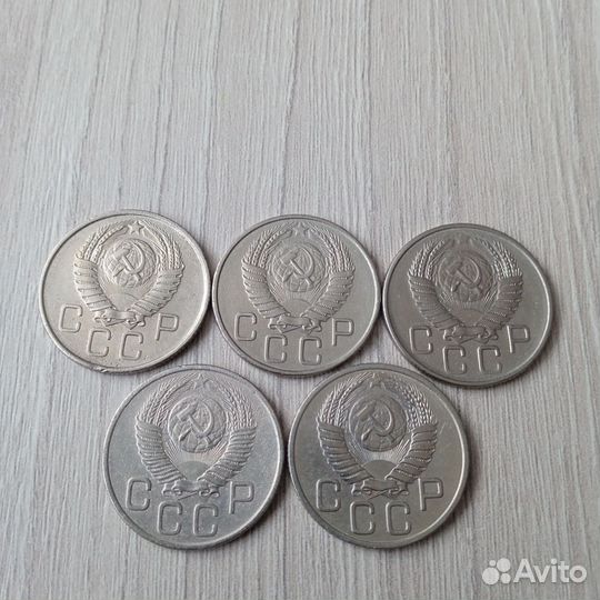 Монеты 20 копеек