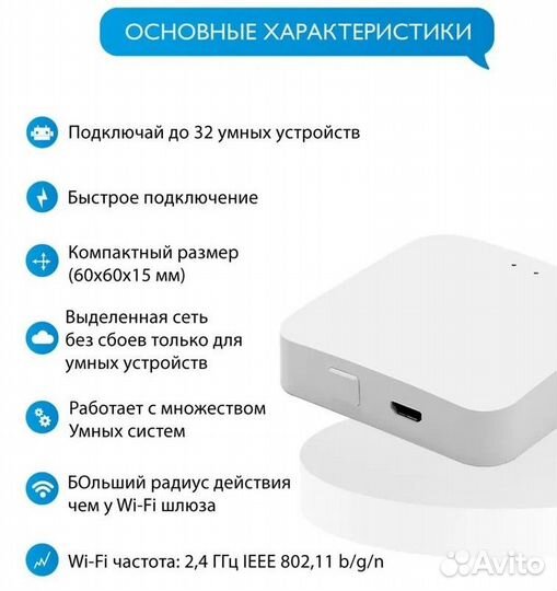 Беспроводной сетевой шлюз Tuya ZigBee 3.0 для умно