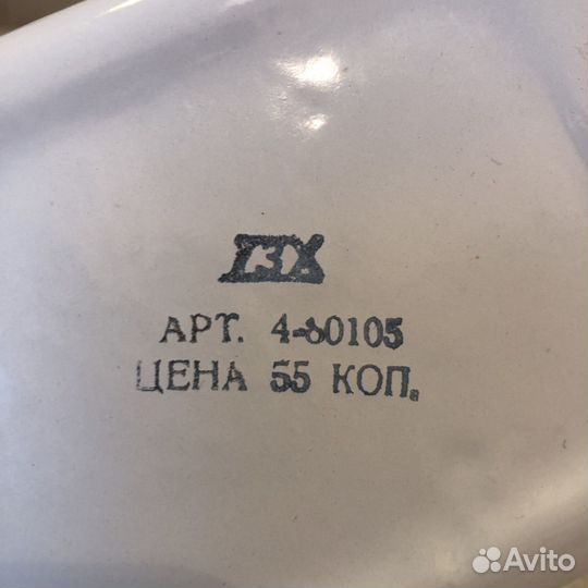 Металлические судки для холодца 2 шт