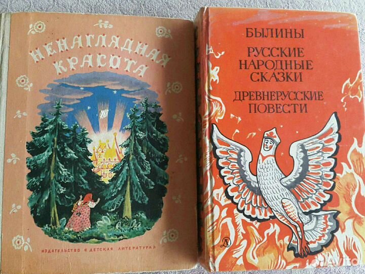 Сказки