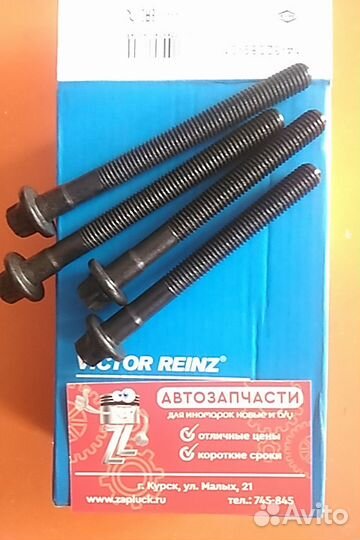 Болты гбц рено логан ларгус сандеро renault