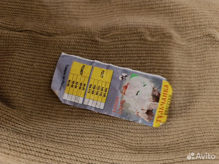 Колготки женские хлопок