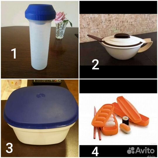 Tupperware посуда для кухни