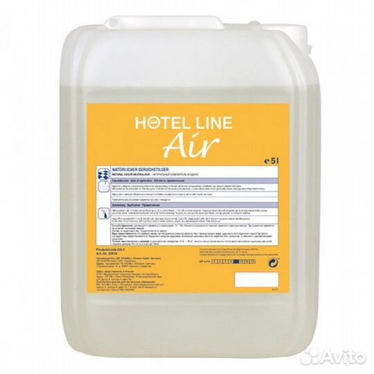Средство для нейтрализации запаха AIR, 5 л