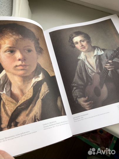 Шедевры русской живописи Альбом