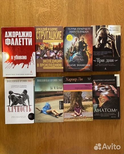 Книги