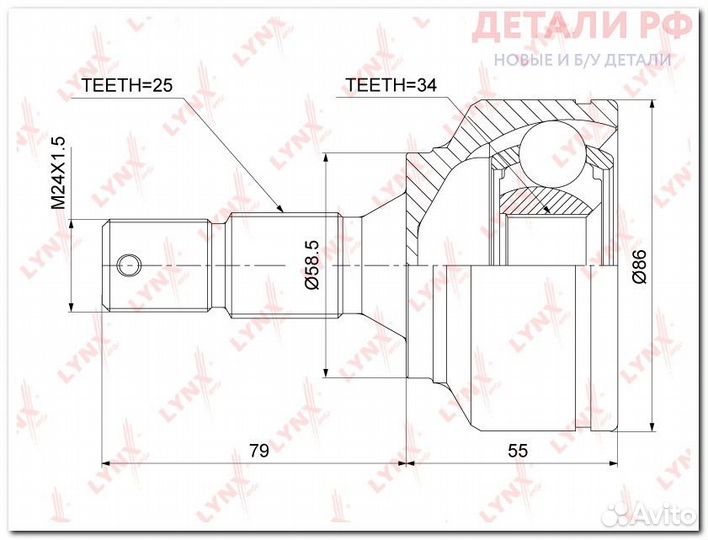 ШРУС наружный к-кт\ Peugeot 307 1.6HDi/2.0HDi/2.0 16V 00 lynxauto