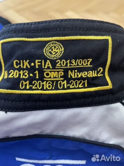 Костюм для картинга