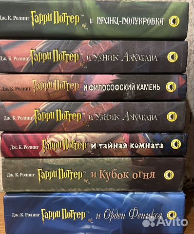 Серия книг Гарри Поттера Все книги в хорошем состоянии В... купить в ...