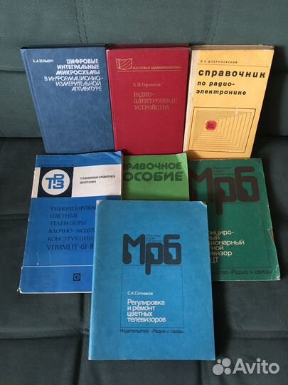 Техническая литература. Комплект из 20 книг