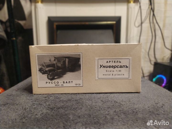 Коллекционные машинки 1 43