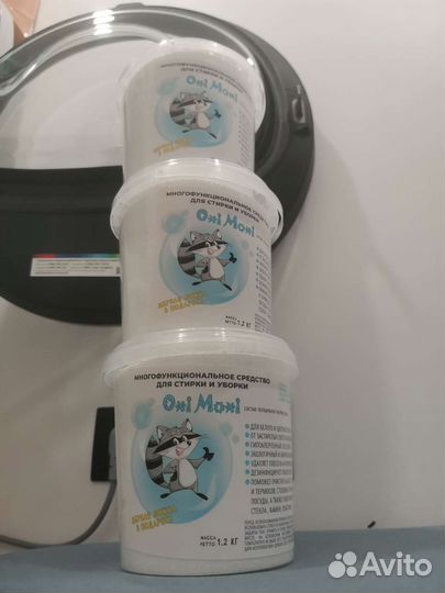 Кислородный отбеливатель