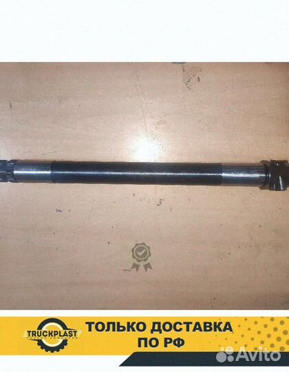 Вал тормозной (435 мм) левый Volvo FH FM