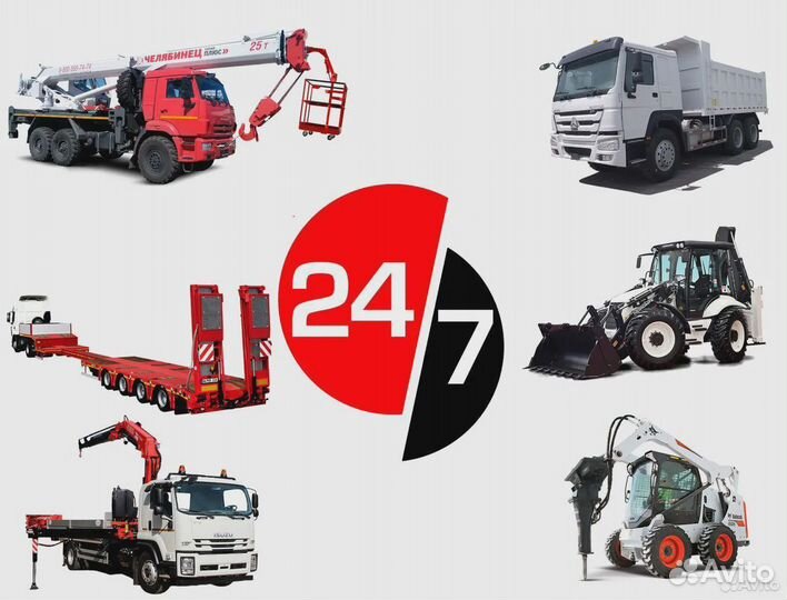 Тонар / услуги тонара / аренда тонара