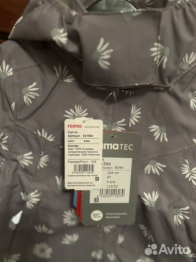 Демисезонная куртка Reima Bellis 104