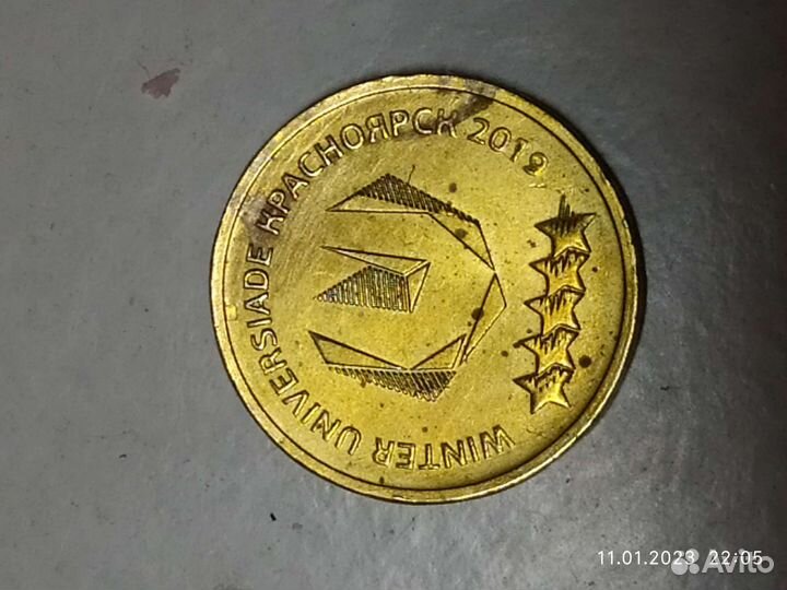 Каликционирование монет