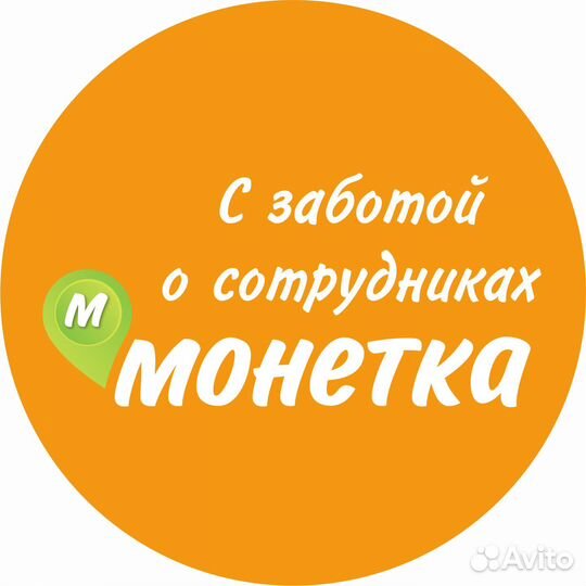 Продавец, кассир Ханымей