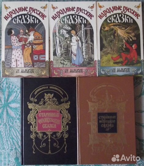 Детские книги сказки